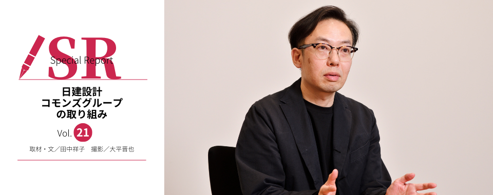多様な〝形ある資産〞の可能性を、 言語化・可視化し、最大価値へと導く